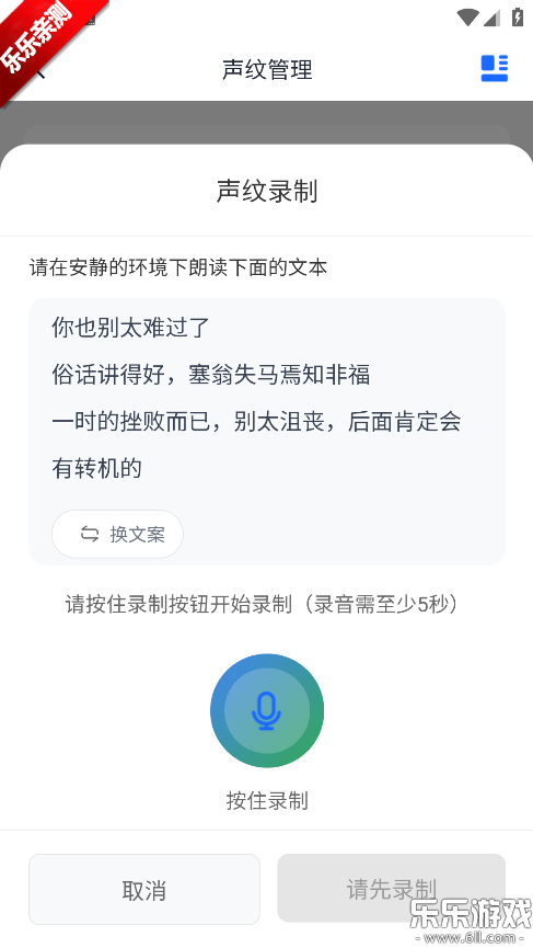 MeetSeek�ֻ�������v1.2.9 ���°�