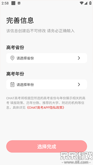 CHAT�߿��������°汾��ͼ