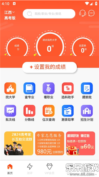 CHAT�߿��������°汾��ͼ