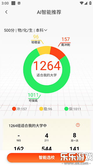 CHAT�߿��������°汾��ͼ