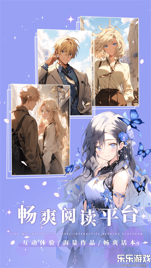 ���򻥶�С˵�ٷ������ؽ�ͼ