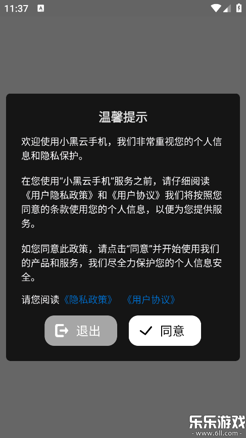 С�����ֻ��������°汾��ͼ