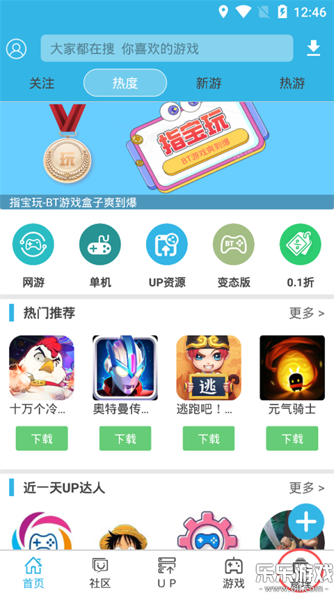 ������ֻ������ؽ�ͼ