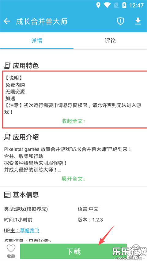 ������ֻ������ؽ�ͼ