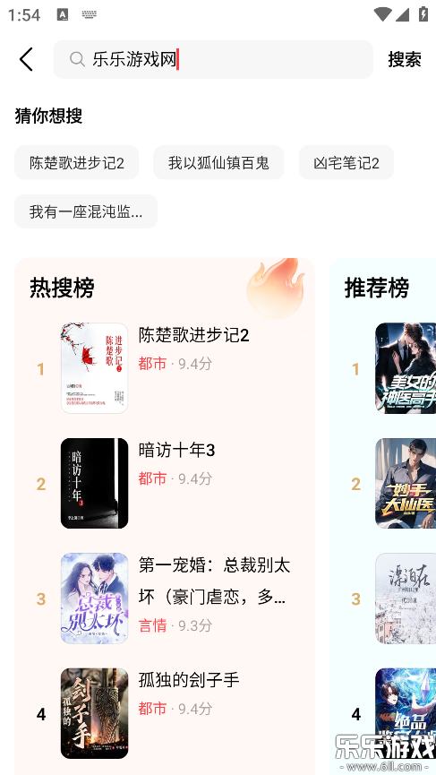 ���곩��app��׿�����ؽ�ͼ