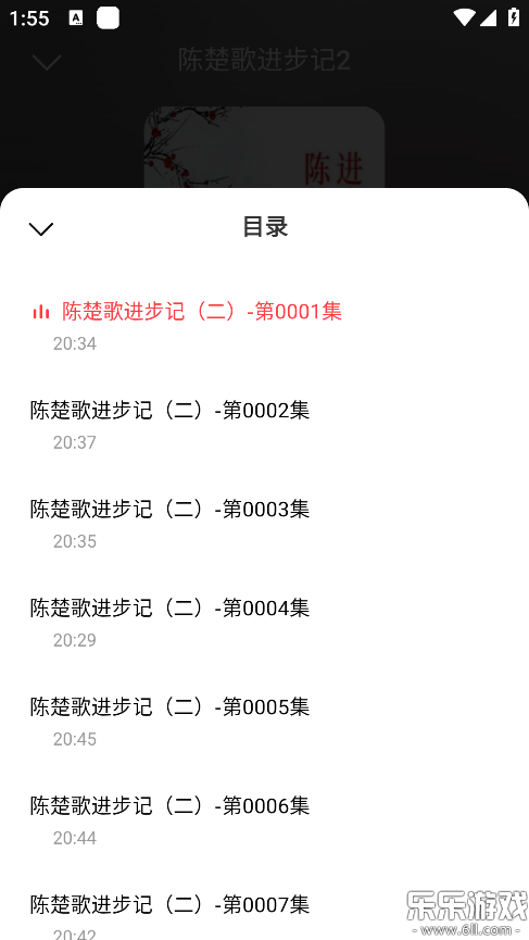 ���곩��app��׿�����ؽ�ͼ