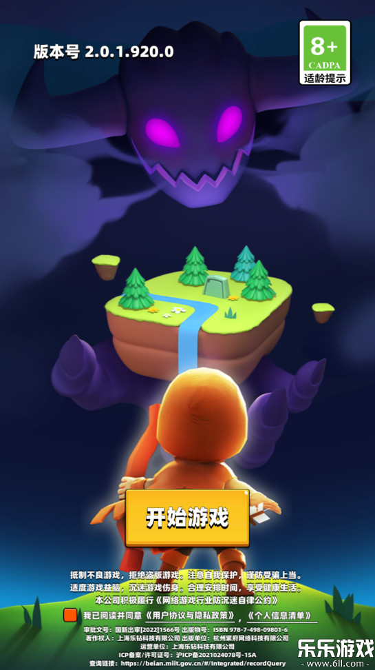 ������˵�ٷ���������v3.7.0 ��Ѱ�