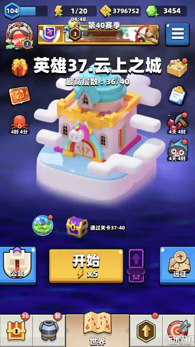 ������˵�ٷ���������v3.7.0 ��Ѱ�