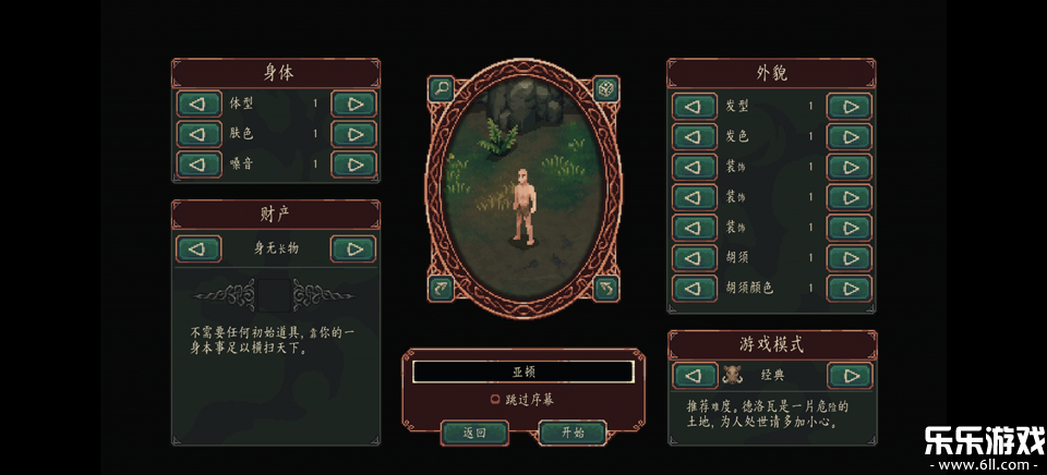 ����֮����׿�����ذ�װ��ͼ