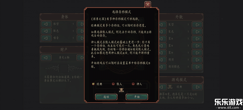 ����֮����׿�����ذ�װ��ͼ