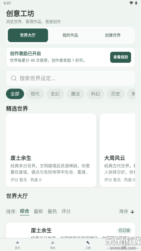 ֯��app�����ֻ���v1.0.3 ��׿��