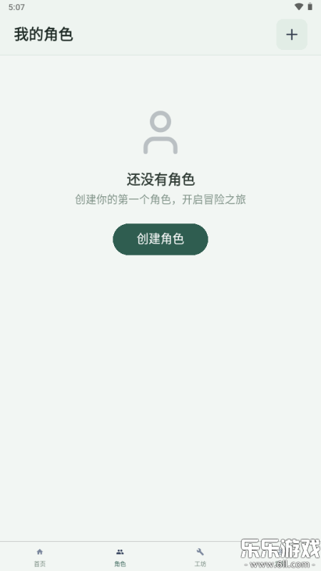 ֯��app�����ֻ���v1.0.3 ��׿��