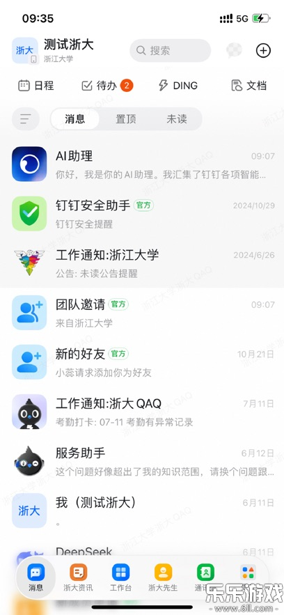 ����������°汾v8.0.12.2 �ֻ���