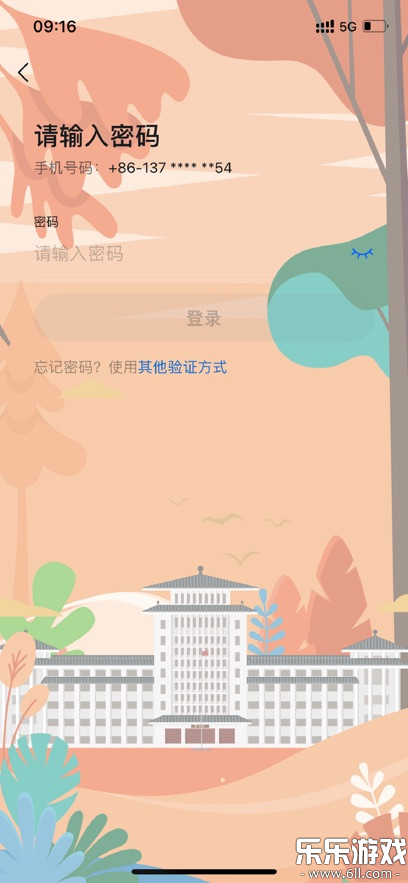 ����������°汾v8.0.12.2 �ֻ���