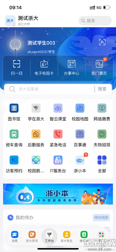 ����������°汾v8.0.12.2 �ֻ���