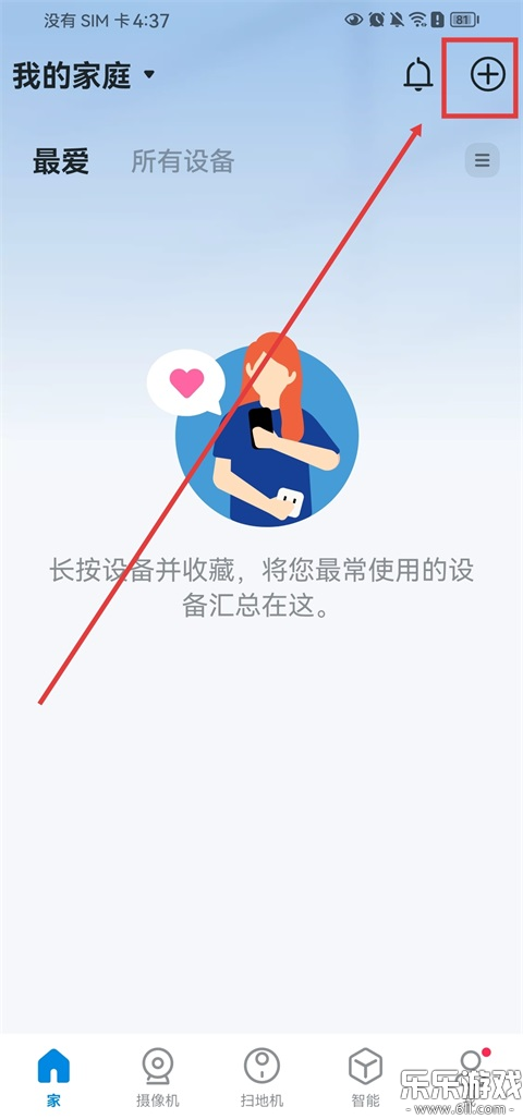 Tapo�ֻ������ؽ�ͼ