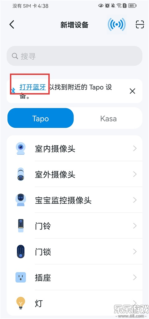 Tapo�ֻ������ؽ�ͼ