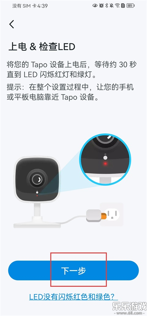 Tapo�ֻ������ؽ�ͼ