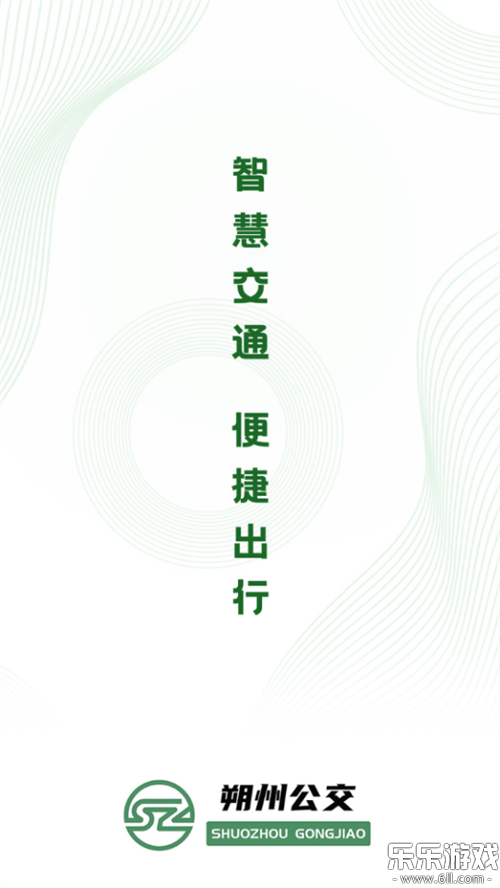 ˷�ݹ����ֻ�������v1.0.3 ���°�