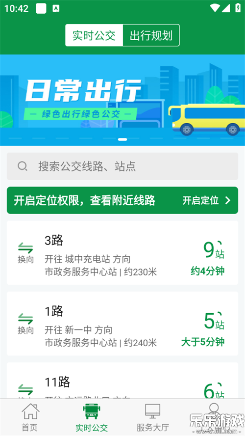 ˷�ݹ����ֻ�������v1.0.3 ���°�