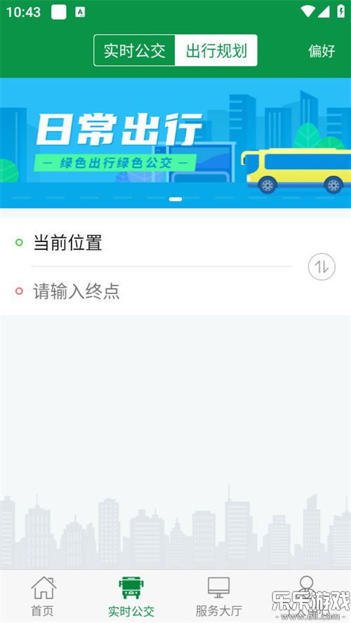 ˷�ݹ����ֻ�������v1.0.3 ���°�