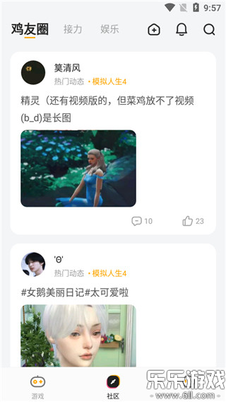 �˻��������ذ�װ�ֻ����ͼ