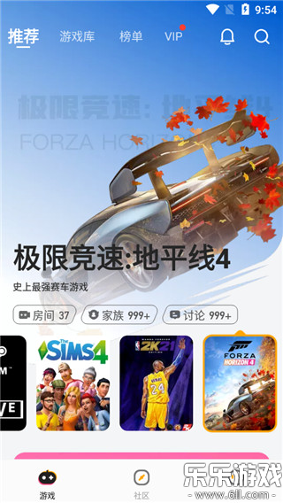 �˻��������ذ�װ�ֻ����ͼ