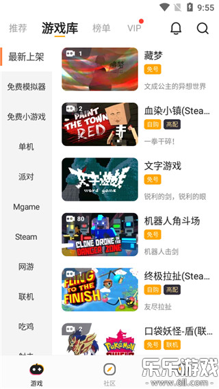 �˻��������ذ�װ�ֻ����ͼ