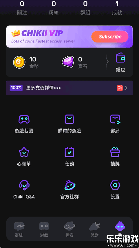 �˻����ʰ����ذ�װ(Chikii)��ͼ