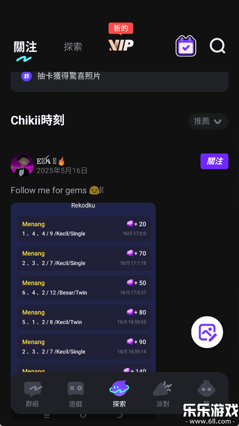 �˻����ʰ����ذ�װ(Chikii)��ͼ