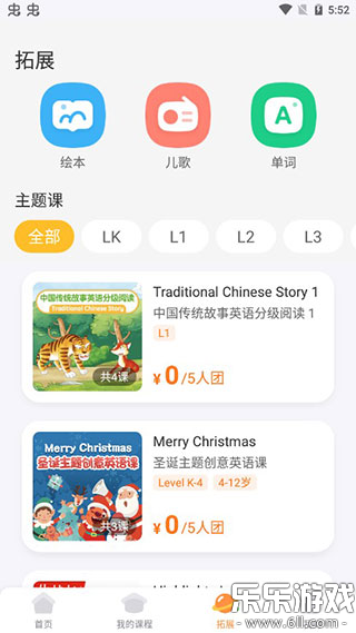 ����ABC�����ֻ����ͼ