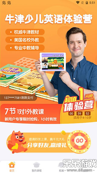 ����ABC�����ֻ����ͼ