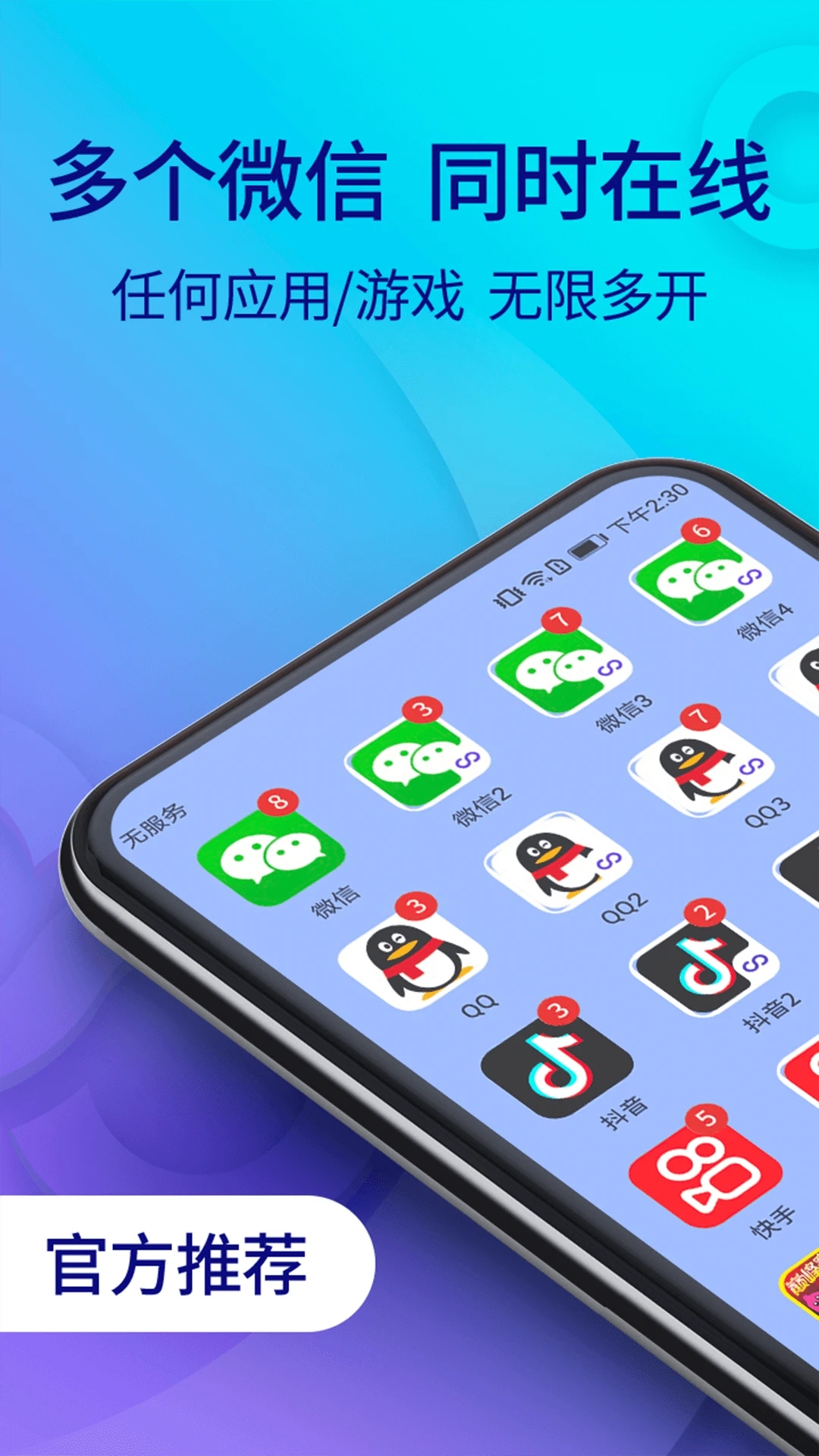 ˫������ȥ���ȥ����������(˫������΢������)��ͼ