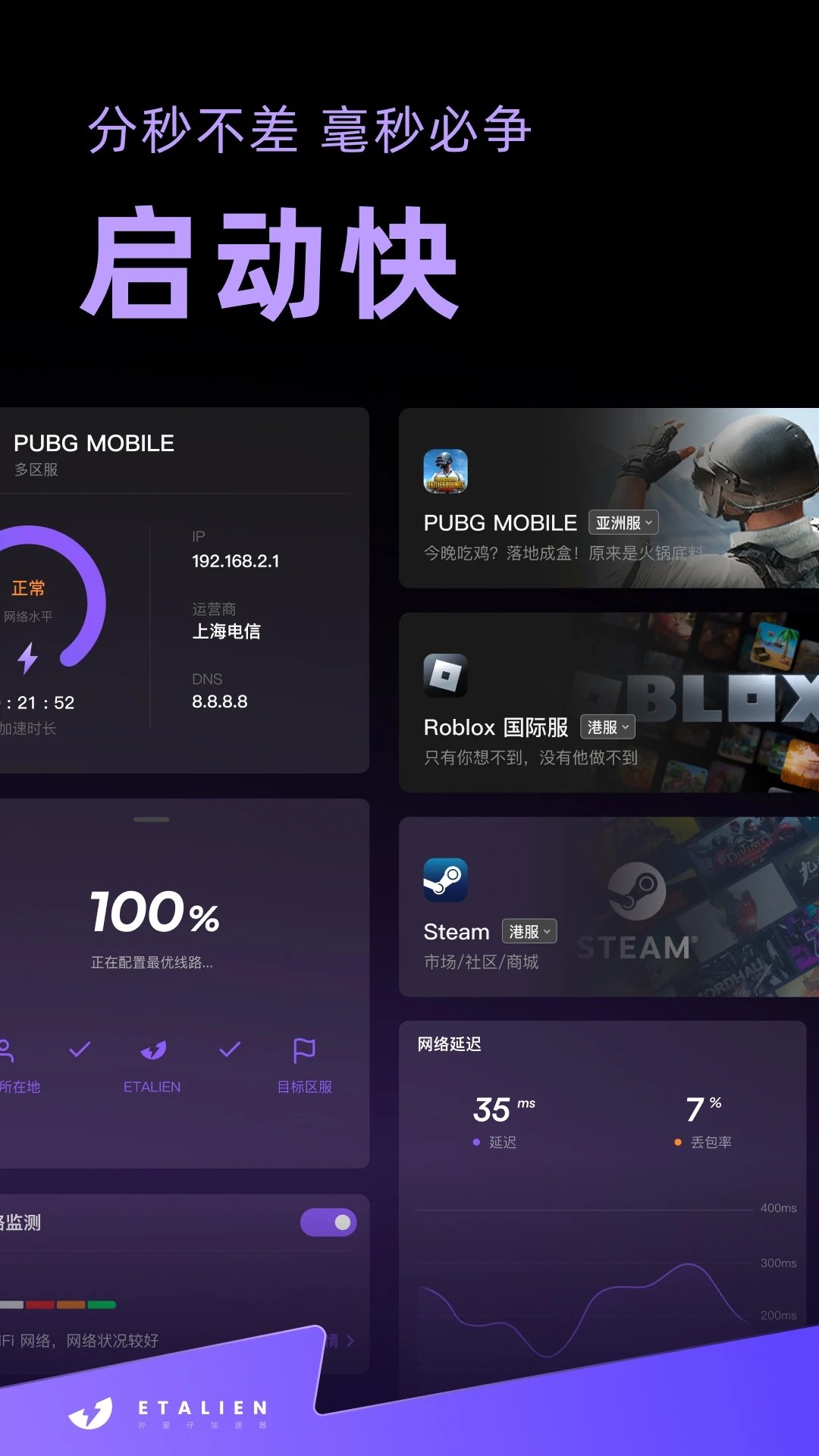 �����м�����app���°�ٷ�������ؽ�ͼ