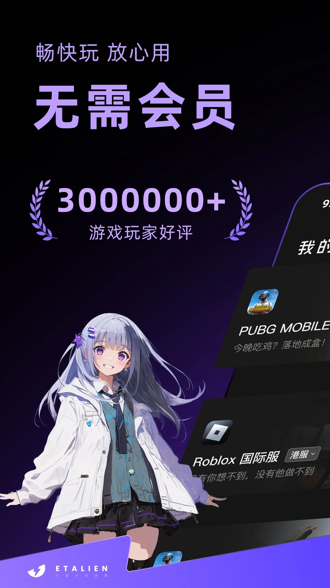 �����м�����app���°�ٷ�������ؽ�ͼ