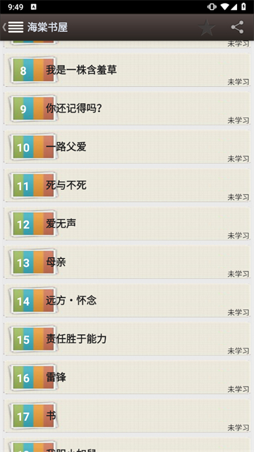 ������ѧ��app���°�2026����(��������)��ͼ