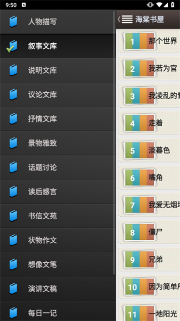 ������ѧ��app���°�2026����(��������)��ͼ