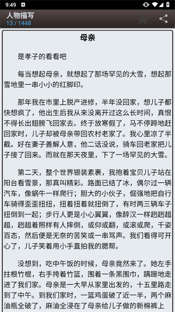 ������ѧ��app���°�2026����(��������)��ͼ