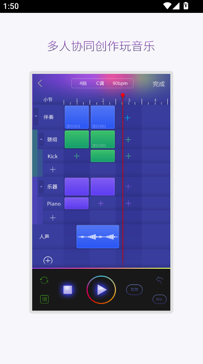 ΢����׿��app����v1.1.9 ���°�