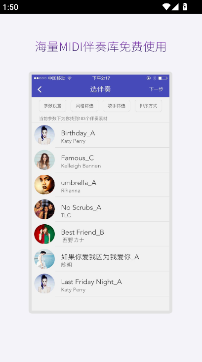 ΢����׿��app����v1.1.9 ���°�