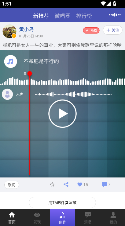 ΢����׿��app����v1.1.9 ���°�