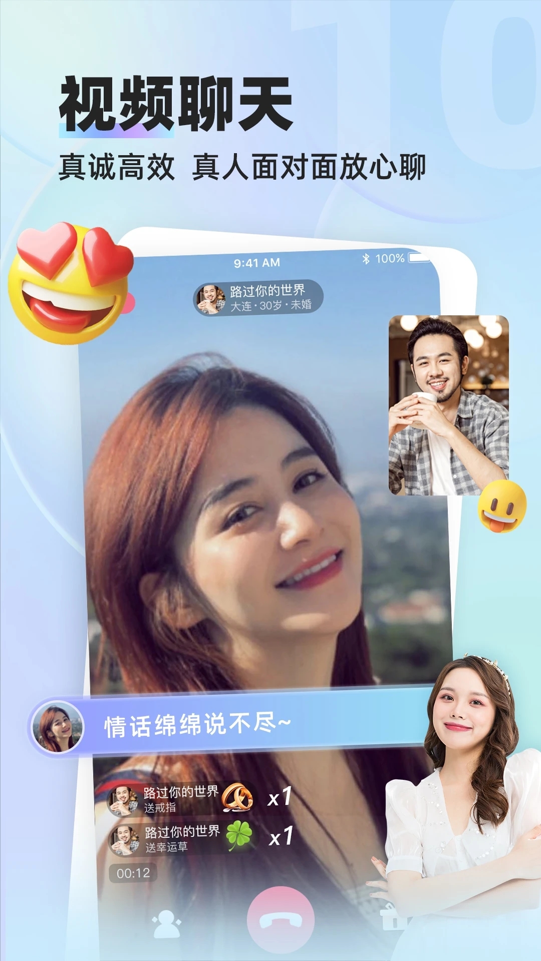 Ե����app�����������v3.1.9 ���°�