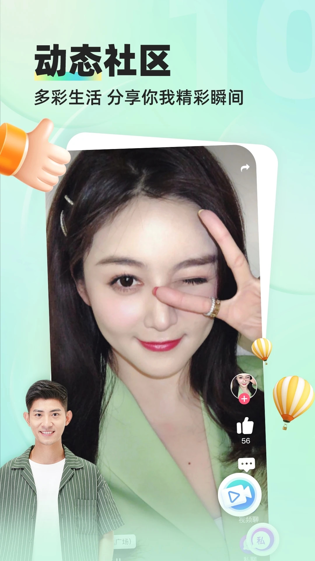 Ե����app�����������v3.1.9 ���°�