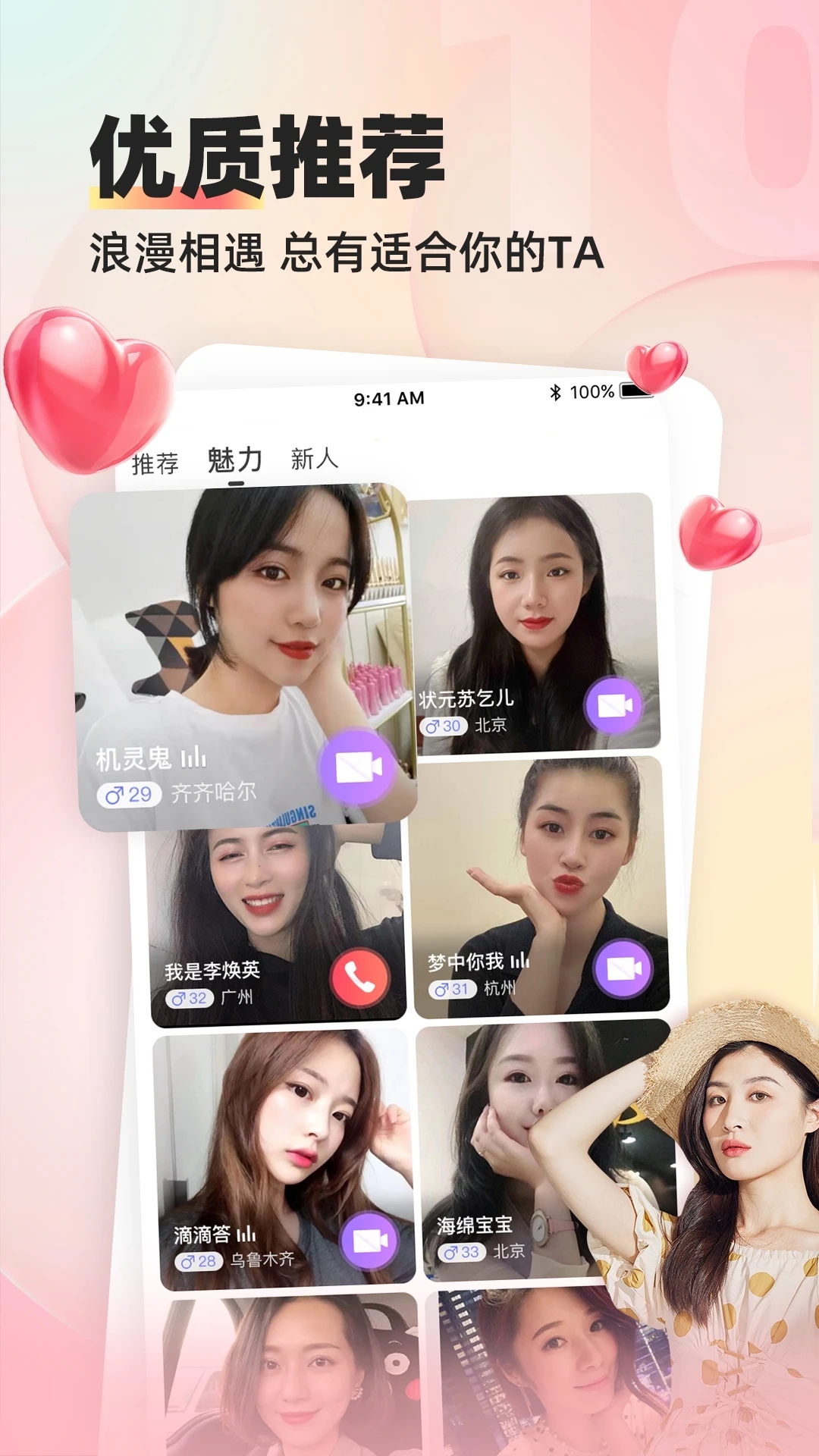 Ե����app�����������v3.1.9 ���°�