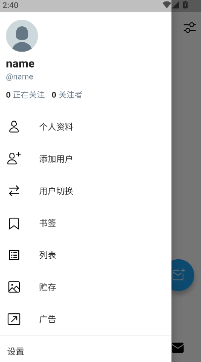 twinote�ٷ��������İ��ͼ