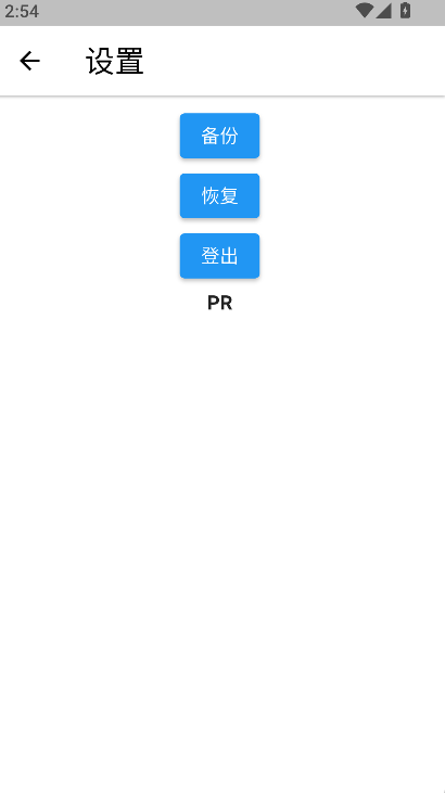 twinote�ռ�������׿�ֻ�������2026���°��ͼ