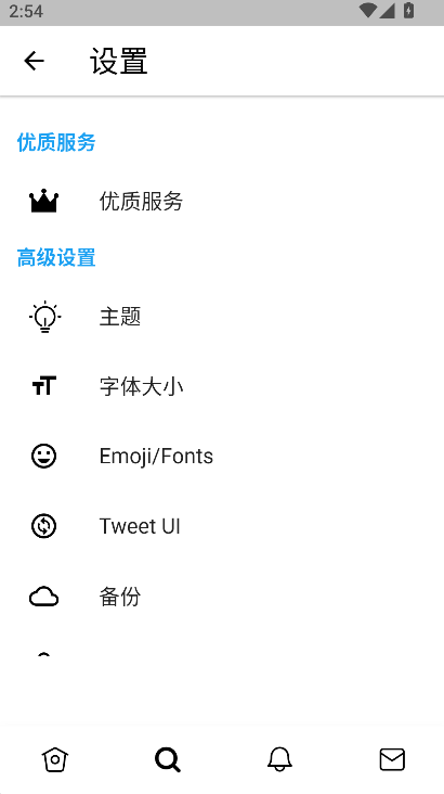 twinote�ռ�������׿�ֻ�������2026���°��ͼ