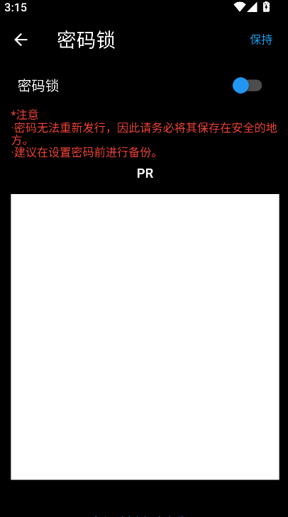 TwiNote��׿���عٷ������ͼ