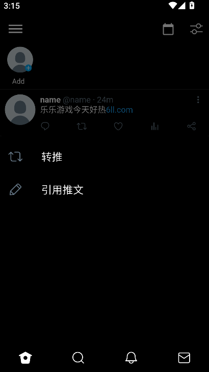 TwiNote��׿���عٷ������ͼ