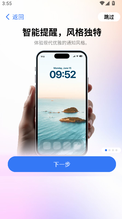 �鶯��Pro������vip�����ؽ�ͼ